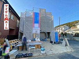 愛知県豊橋市多米西町1丁目