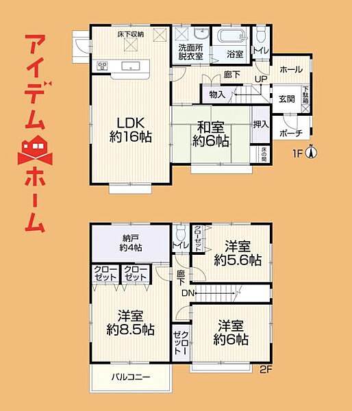間取り：322000544949