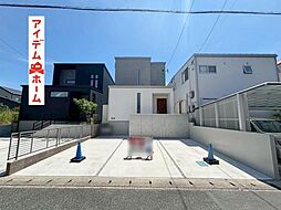 静岡県浜松市中央区鴨江3丁目