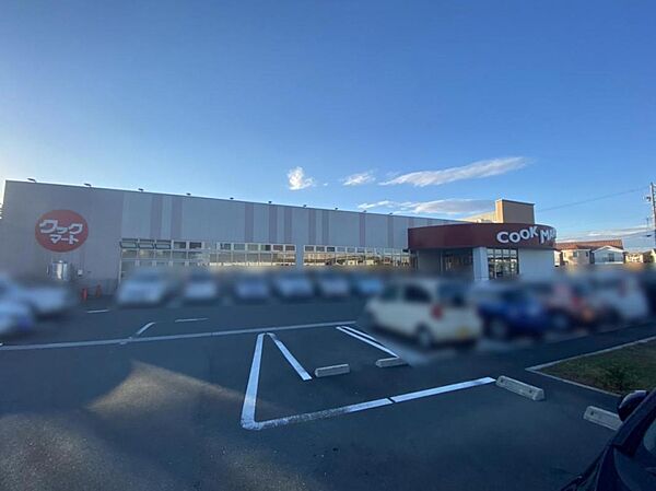 クックマート佐鳴湖南店（790m）