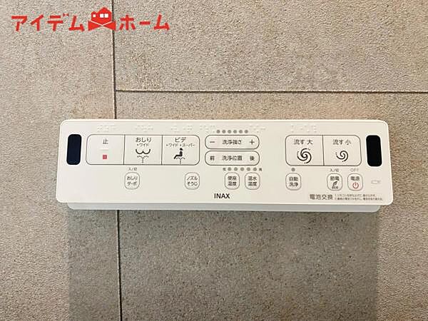設備を拡大表示