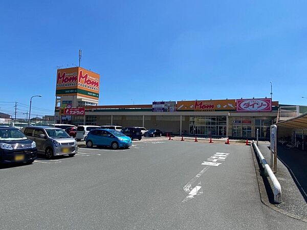 フードマーケットマム 篠原店（3000m）