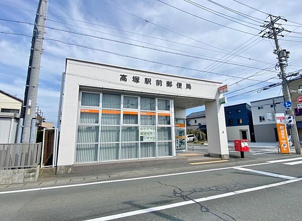 高塚駅前郵便局（1320m）