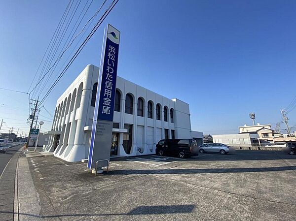 浜松磐田信用金庫 可美支店（1500m）