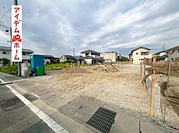 磐田市川袋第4 4号棟
