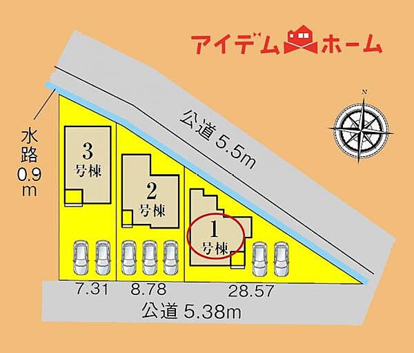 本物件は1号棟です。 お気軽にお問い合わせくださいませ！