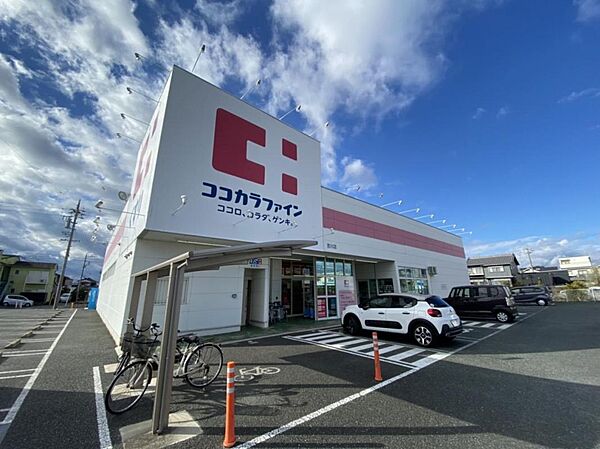 ココカラファイン薬局 吉川店（970m）