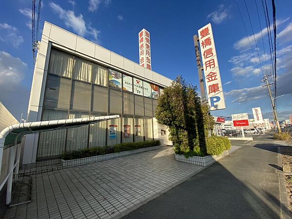 豊橋信用金庫 吉田方支店（1640m）