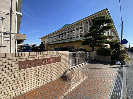 浜松市立南部中学校(320m)