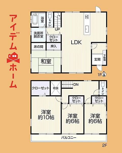 間取り：322000600484