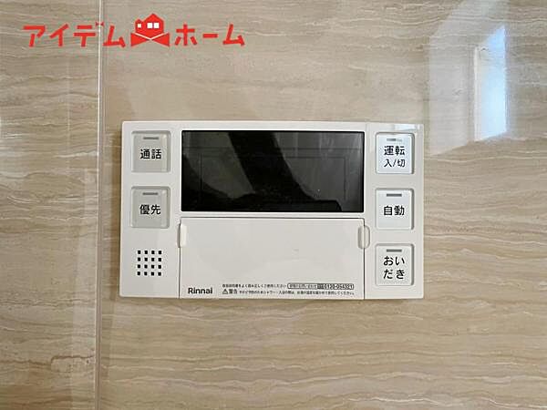 ボタンひとつでお湯はり、追い炊き、温度調整まで可能です。 キッチンからの操作も出来ますので大変便利です。※現況優先、内覧時にご確認ください。