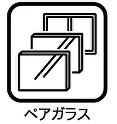 ガラスとガラスの間に空気層があり、光の透過性を保ちつつ、断熱効果を得られるガラスです。 一般的な断熱材と同じ原理を用いており、対流が起こらない状態の空気は断熱性能が高いという性質を利用しています。