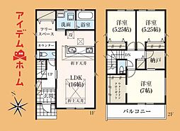 グラファーレ豊橋市東小鷹野2期 3号棟