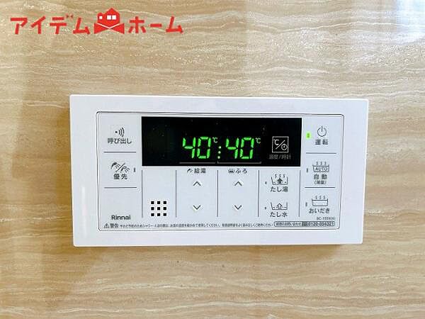 ボタンひとつでお湯はり、追い炊き、温度調整まで可能です。 キッチンからの操作も出来ますので大変便利です。 ※現況優先、内覧時にご確認ください。