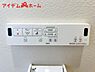 設備：温水での洗浄機能がついておりますので清潔かつ衛生面も安心です。 寒い時期でも暖かい便座に座る事が出来ます！ 