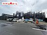 外観：全体外観写真 　当日の案内も可能です。 　お気軽にお問い合わせください！ 