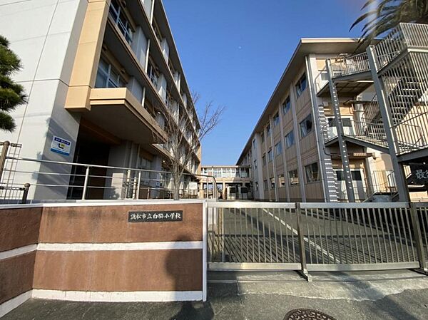 浜松市立白脇小学校（1620m）