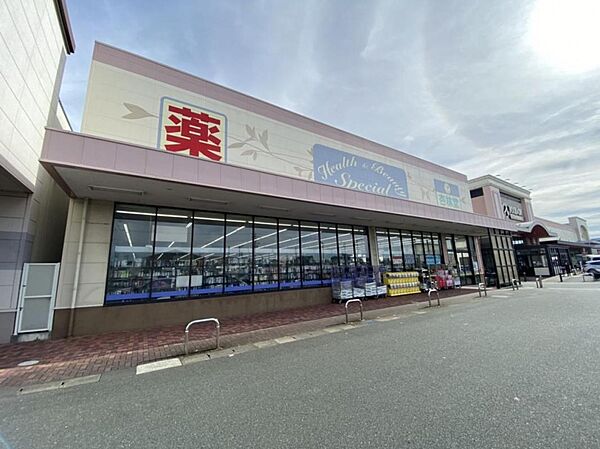 杏林堂ドラッグストア H＆B Special 南浅田店（210m）