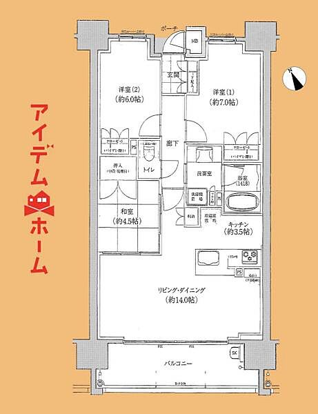 間取り：322000610433