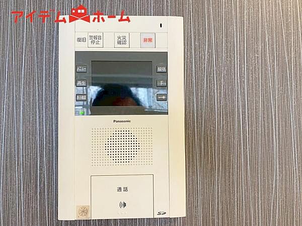 奥様やお子さんのみの在宅も安心。ボタンひとつで通話が可能です。 突然の来訪も時間帯に関係なく鮮明な画像で確認することが出来ます。※現況優先、内覧時にご確認ください。