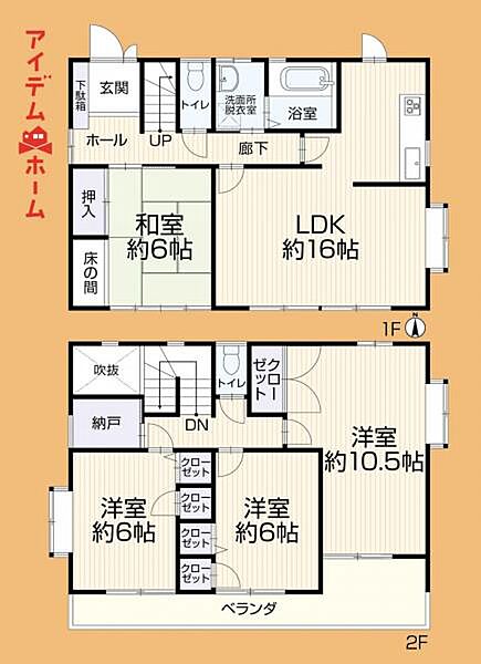 間取り：322000612876