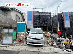 静岡県浜松市中央区半田山2丁目