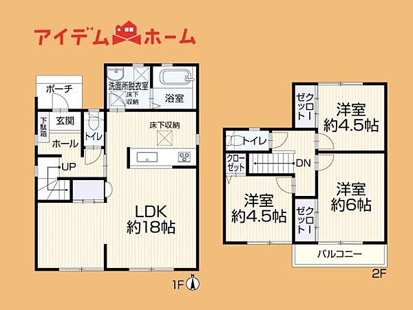 間取り：322000625765