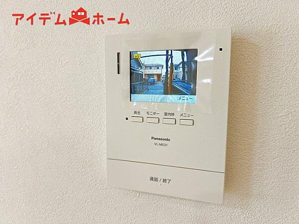 奥様やお子さんのみの在宅も安心。ボタンひとつで通話が可能です。 突然の来訪も時間帯に関係なく鮮明な画像で確認することが出来ます。※現況優先、内覧時にご確認ください。
