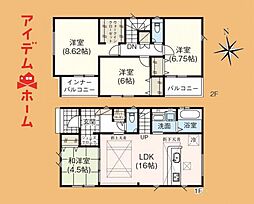 浜松市中央区高塚町5期 1号棟