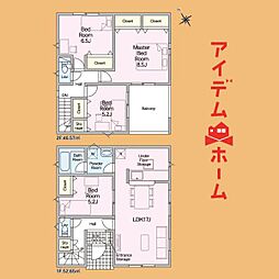 浜松市中央区篠原町第1 4号棟