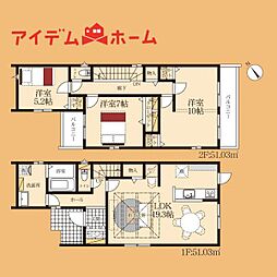浜松市中央区高丘北第1 3号棟