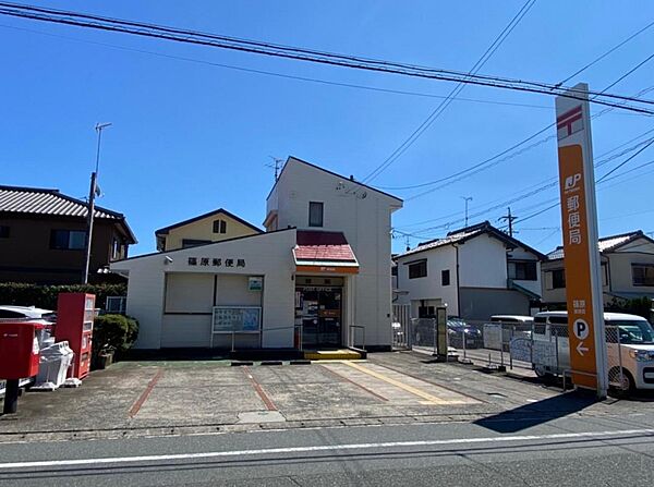 篠原郵便局（1700m）