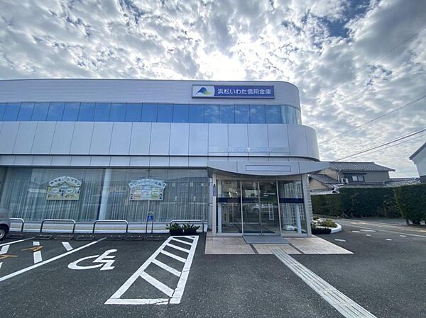 浜松磐田信用金庫 篠原支店（750m）