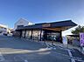周辺：JAとぴあ浜松 新居支店（400m）