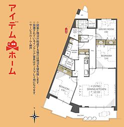 物件画像