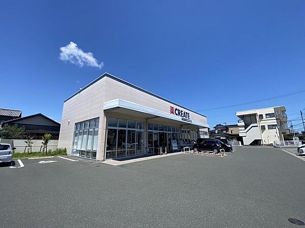 クリエイトSD 浜松渡瀬町店（790m）