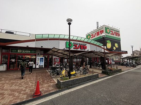 画像29:【スーパー】スーパーマーケット コノミヤ 深井店まで1899ｍ