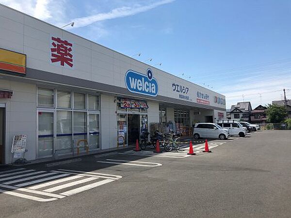 画像22:【ドラッグストア】ウエルシア堺深井水池店まで318ｍ