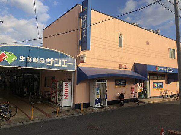 画像18:【スーパー】SAN・EI(サンエー) 新檜尾台店まで1490ｍ