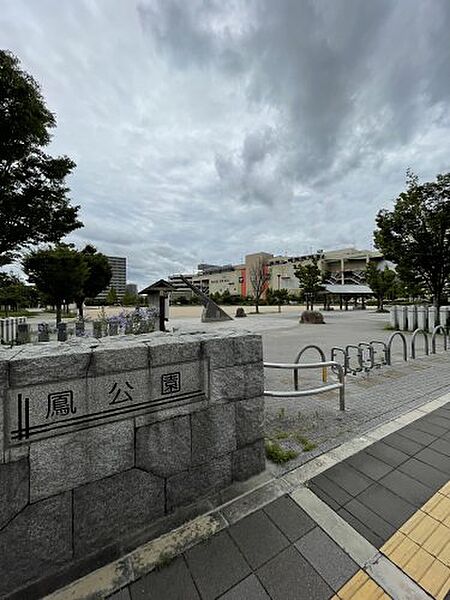 画像26:【公園】鳳公園まで401ｍ