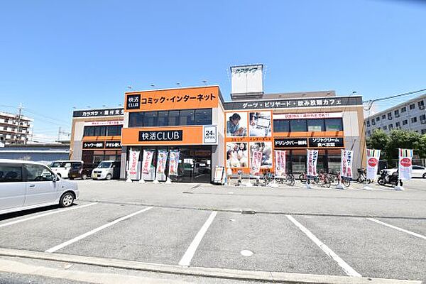 画像8:【ダーツ】快活CLUB 浜寺石津店まで1253ｍ