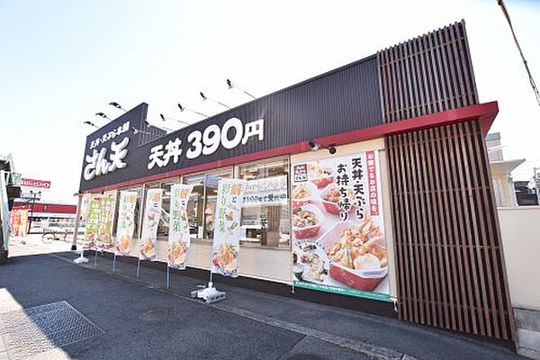 画像30:【ファミリーレストラン】天丼・天ぷら本舗 さん天 堺鳳店まで630ｍ