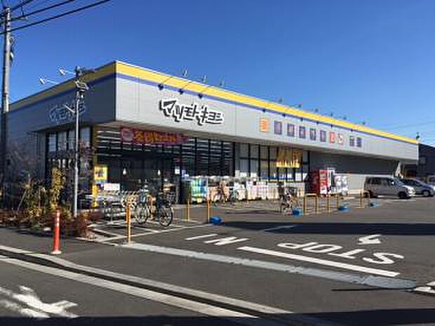 【ドラッグストア】ドラッグストア　マツモトキヨシ　三鷹新川店まで4957ｍ