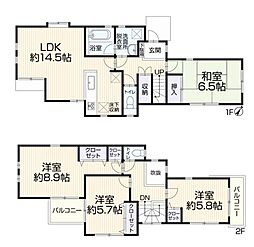 小田急永山駅 3,399万円