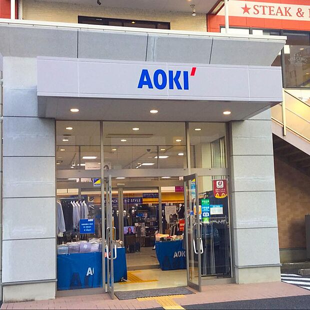 【その他】AOKI(アオキ)　聖蹟桜ケ丘店まで2340ｍ