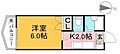 スカイプラザ新田2階3.6万円