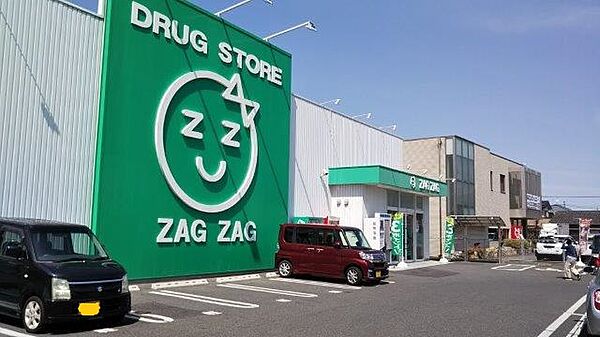 画像28:【ドラッグストア】ZAG ZAG(ザグザグ) 総社店まで536ｍ