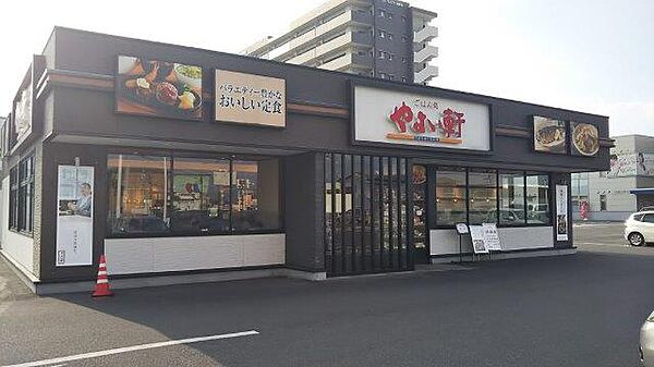 画像29:【ファミリーレストラン】やよい軒倉敷平田店まで1219ｍ