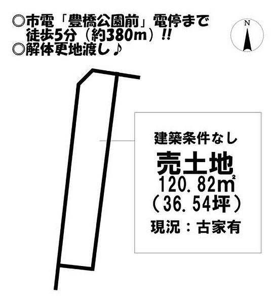 区画図：323000286060