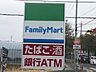 周辺：ファミリーマート　豊橋船渡店 250m